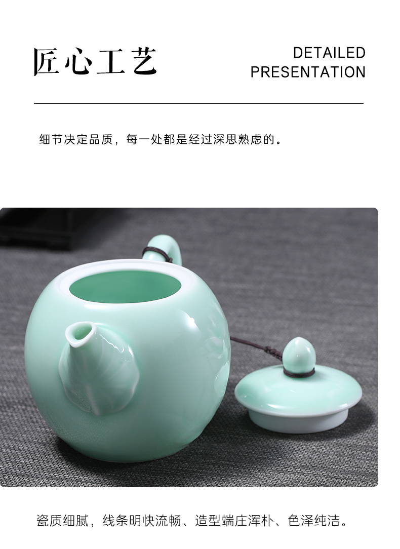 Babson d celadon high - capacity ceramic teapot kung fu tea set shadow qdu teapot household filter single pot