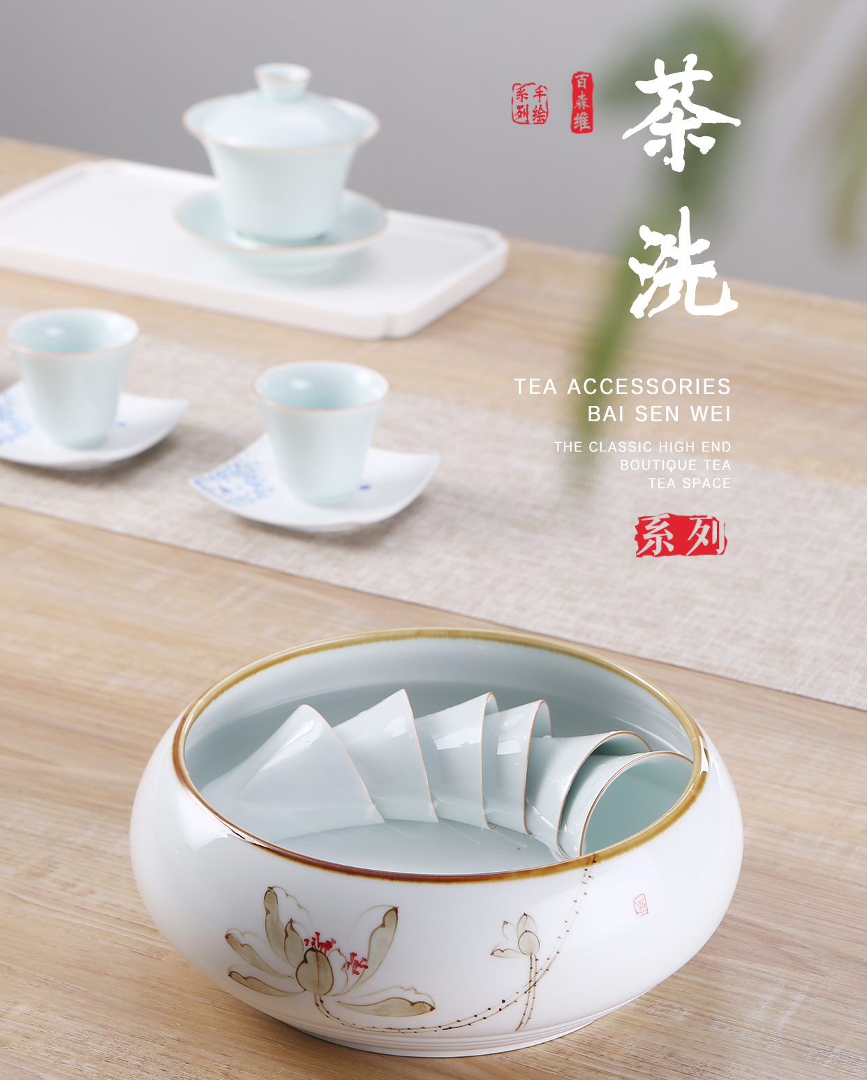 A large blue and white lotus tea to wash to the writing brush washer from household ceramic tea set accessories for wash cup tea king water jar water washing