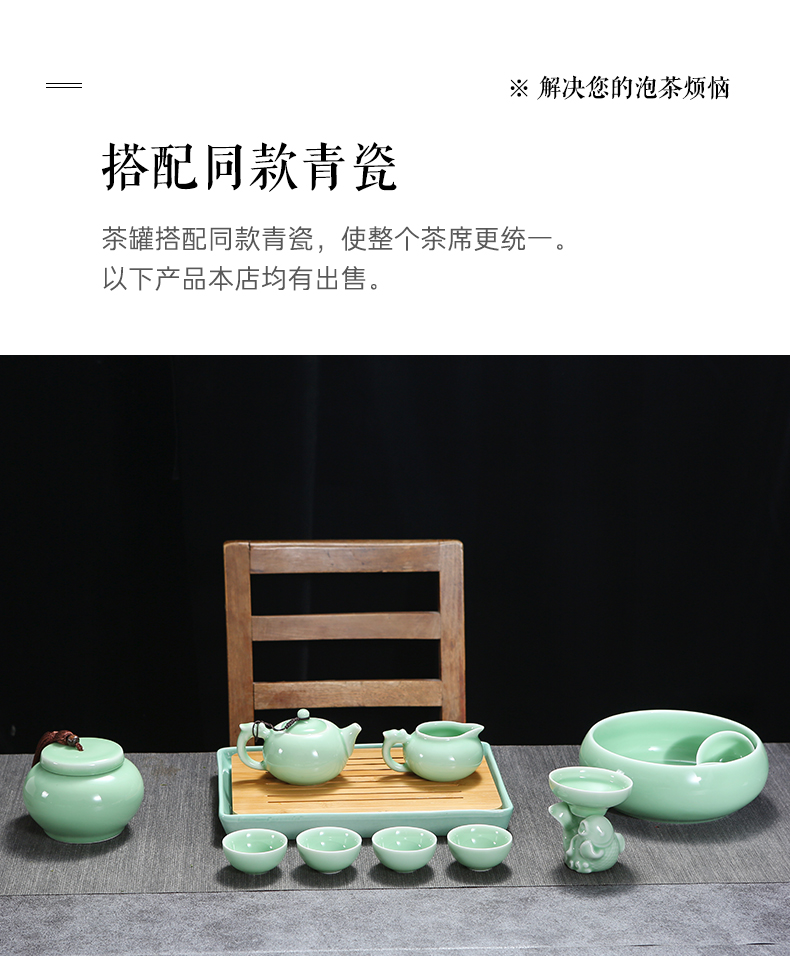 Longquan celadon caddy fixings ceramic large half jins to seal pot small tea pot of green tea moisture storage POTS