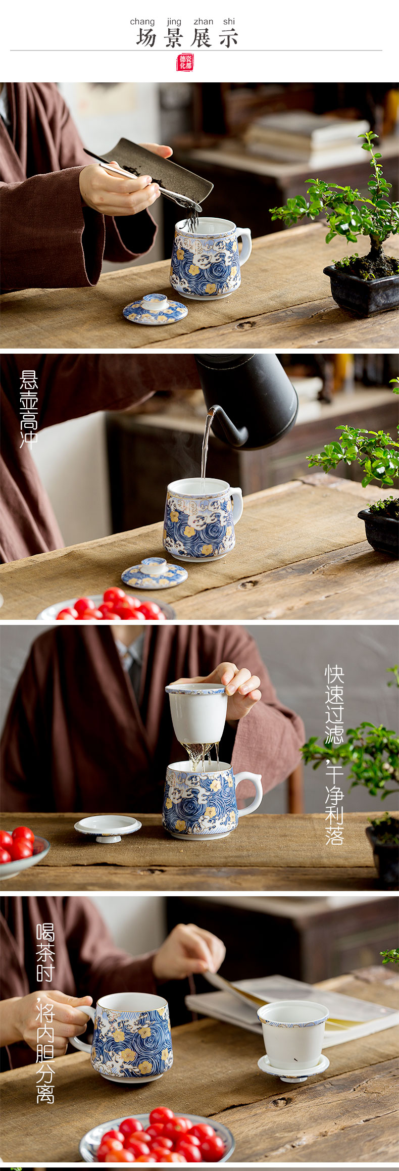 The see colour enamel jingdezhen ceramic tea cups male ms office high - grade household with cover filter cup