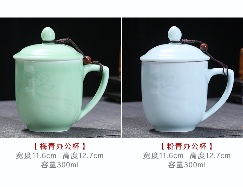 Longquan celadon ceramic tea cups with cover cup contracted tea cup office and household glass cup of their children