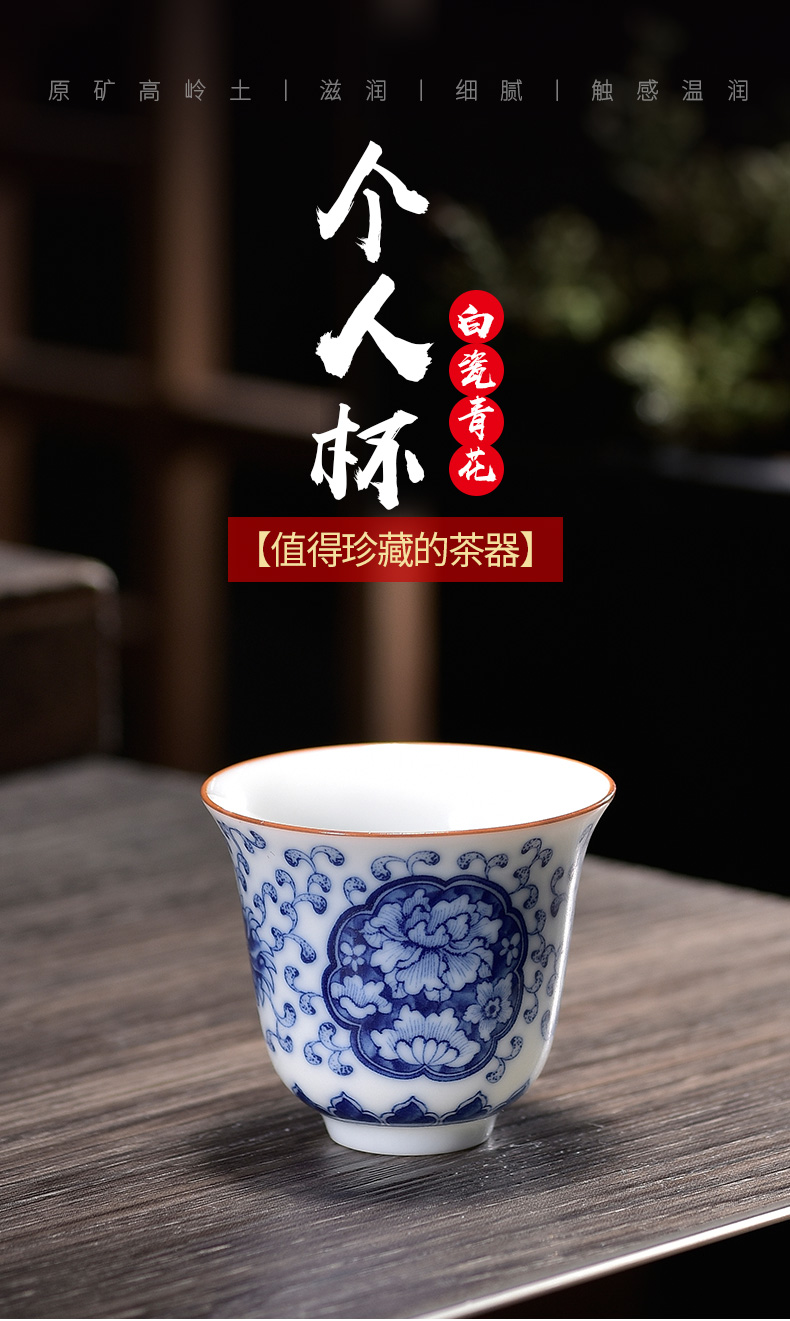 Also the blue and white porcelain cup, small single sample tea cup ceramic kung fu tea set branch lotus masters cup home