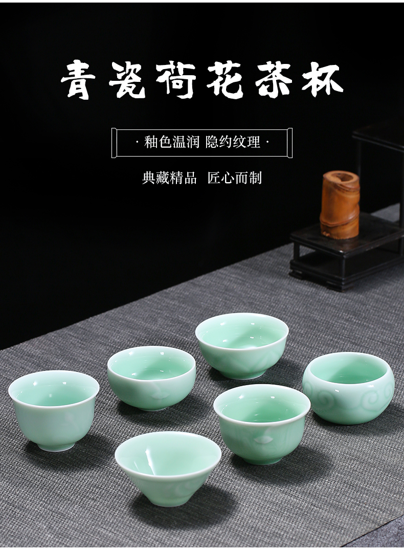 Celadon teacup masters cup sample tea cup small tea light shadow green ceramic kung fu tea set with personal cup hat to the individual