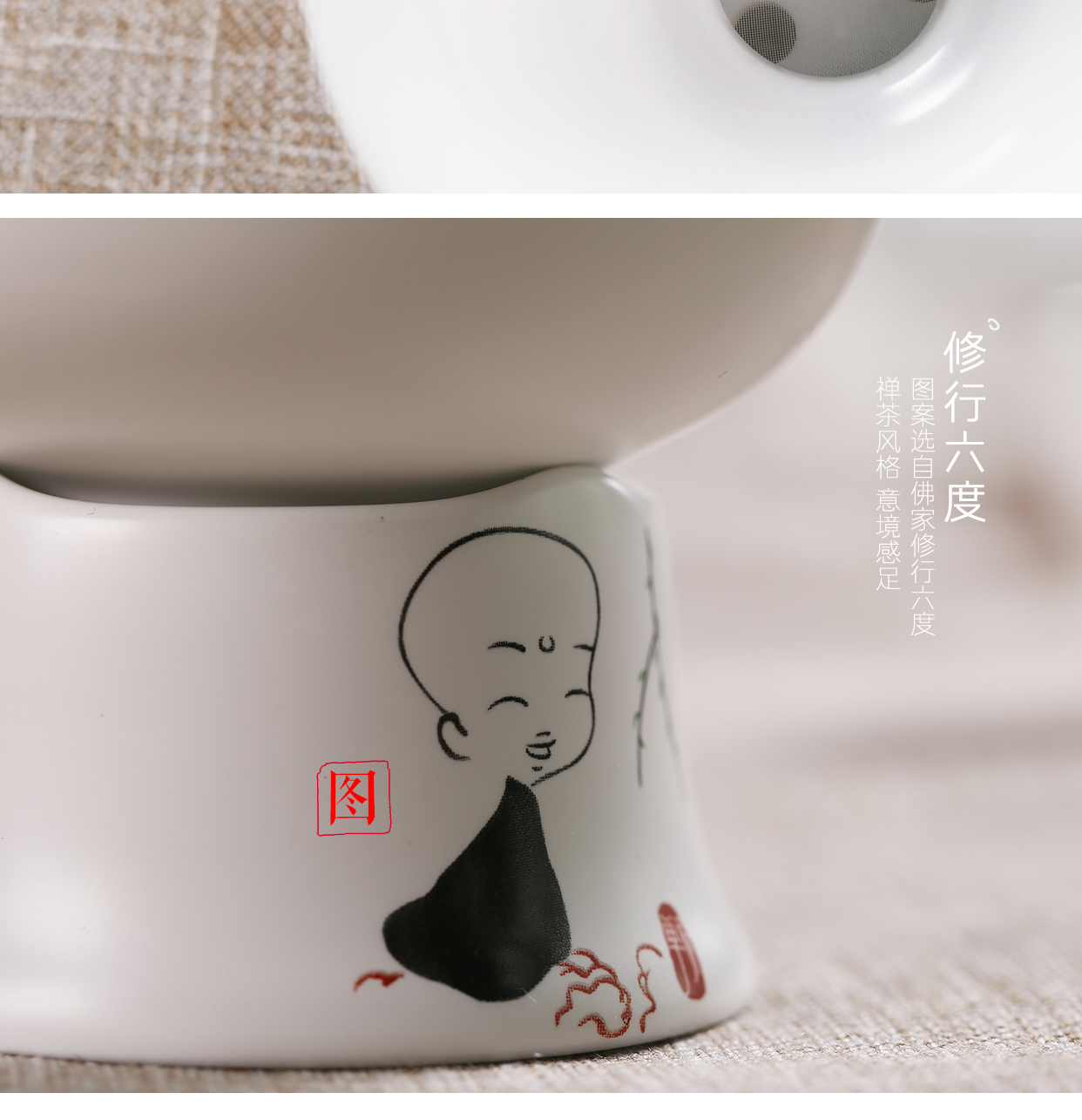 Inferior smooth white porcelain ceramic) filter kung fu tea set, the young monk tea strainer tea strainer single tea accessories