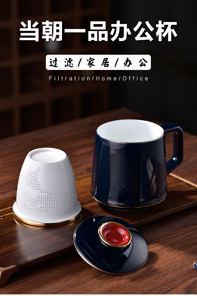Ms office tea male separation ceramic tea cup tea and meeting the large capacity filter with cover cup home
