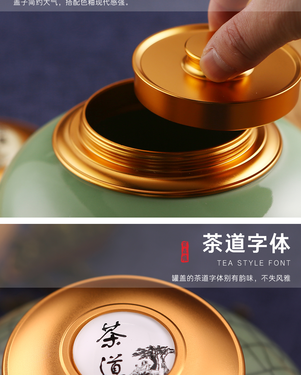 Longquan celadon caddy fixings ceramic seal tank size 1 catty pu 'er small portable storage tank home half a catty