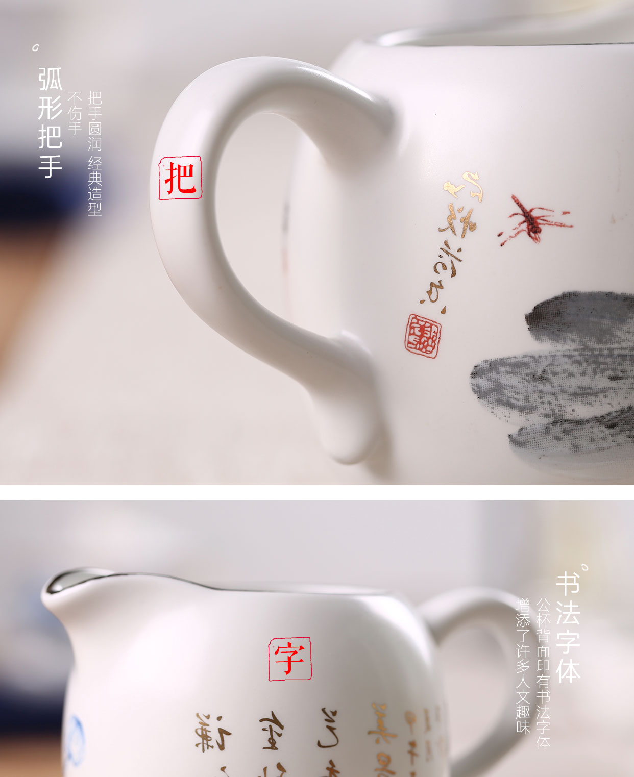 Babson d inferior smooth hand - made monk white porcelain narrow ceramic fair keller large points of tea and a cup of tea accessories