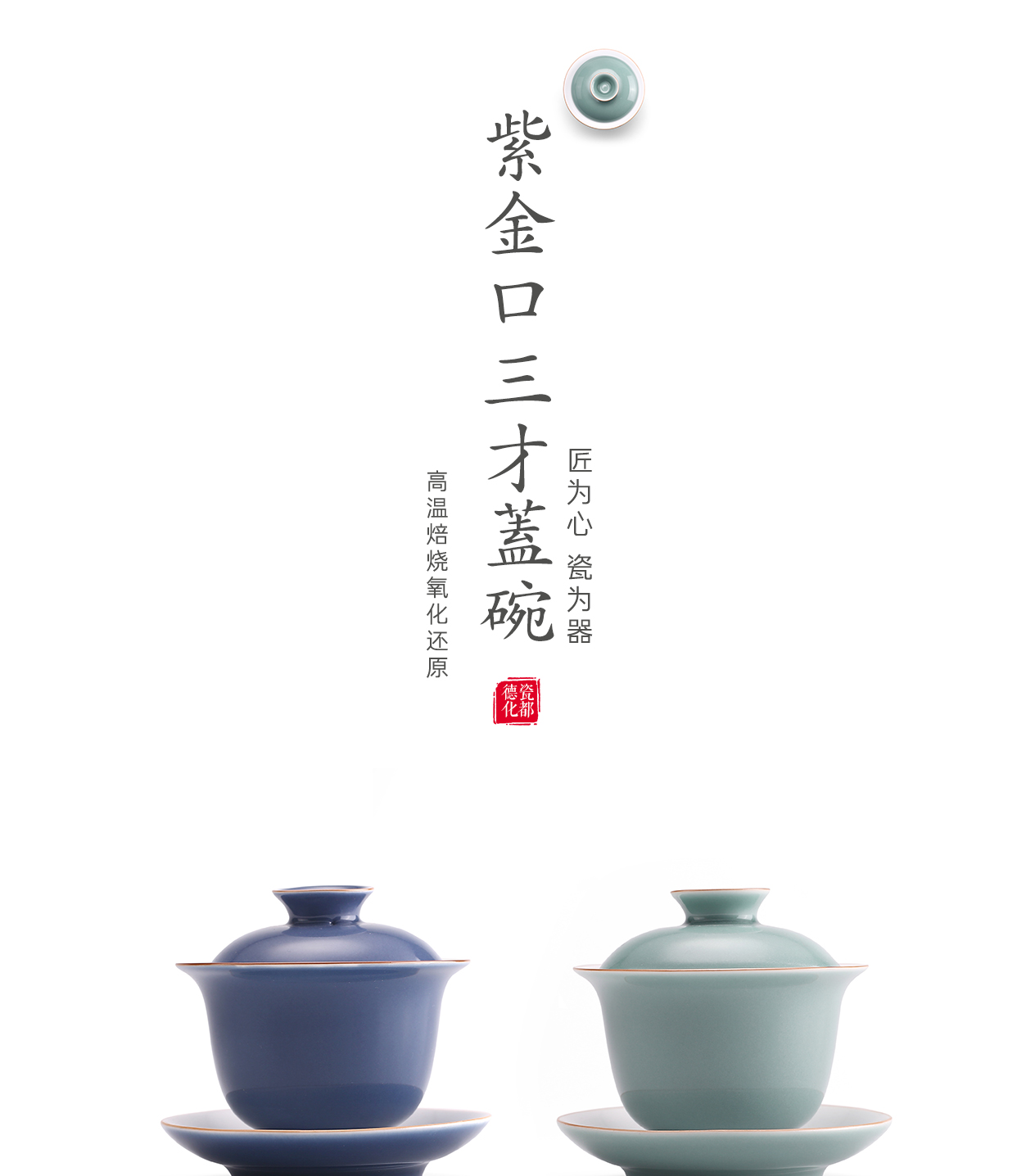Babson ceramic glaze three only tureen ji green tea bowl of the big cup is not new one the bowl kung fu tea set