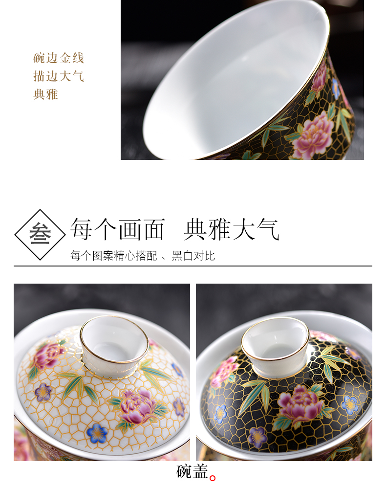 Jingdezhen only three tureen ceramic cups colored enamel tea set large kung fu tea flower peony phoenix home