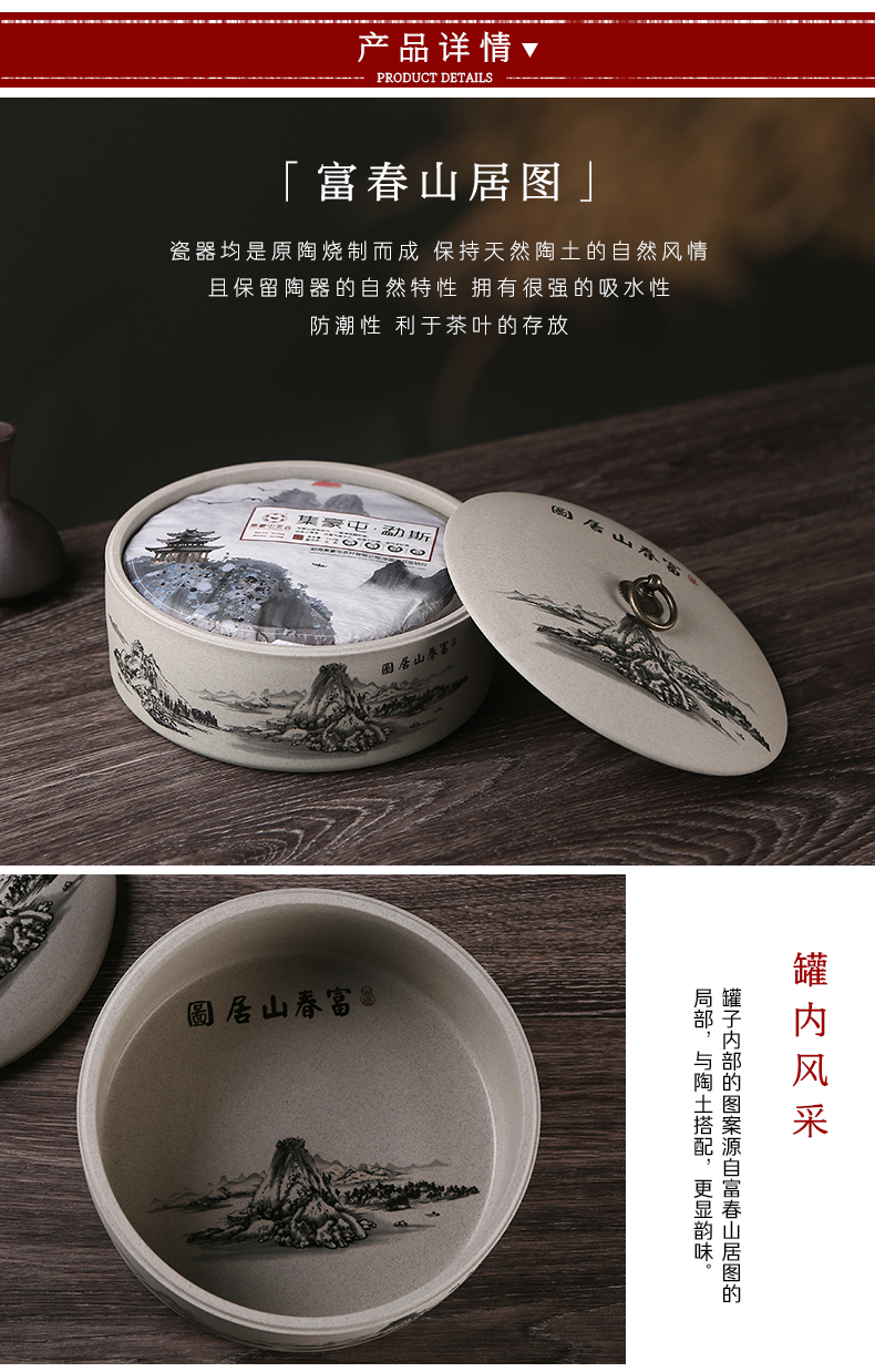 Caddy fixings ceramics pu 'er cake store receives the seventh, peulthai the receive a case large purple sand seal pot of tea cake and POTS of household