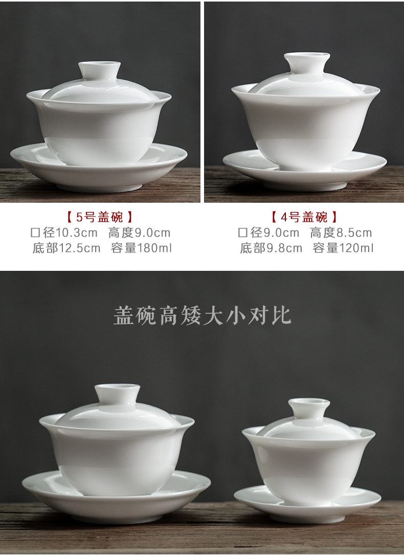 Babson d dehua white porcelain tureen suet jade ceramic cups footed three bowls of kung fu tea home