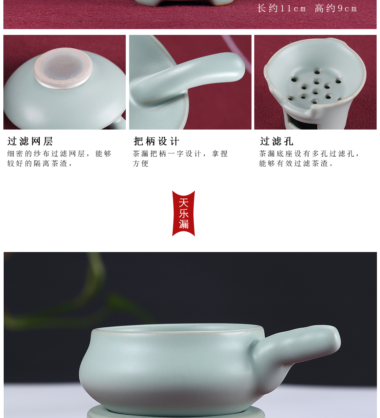 Babson d slicing can raise your up filter filter) your porcelain tea strainer saucer kung fu tea tea accessories