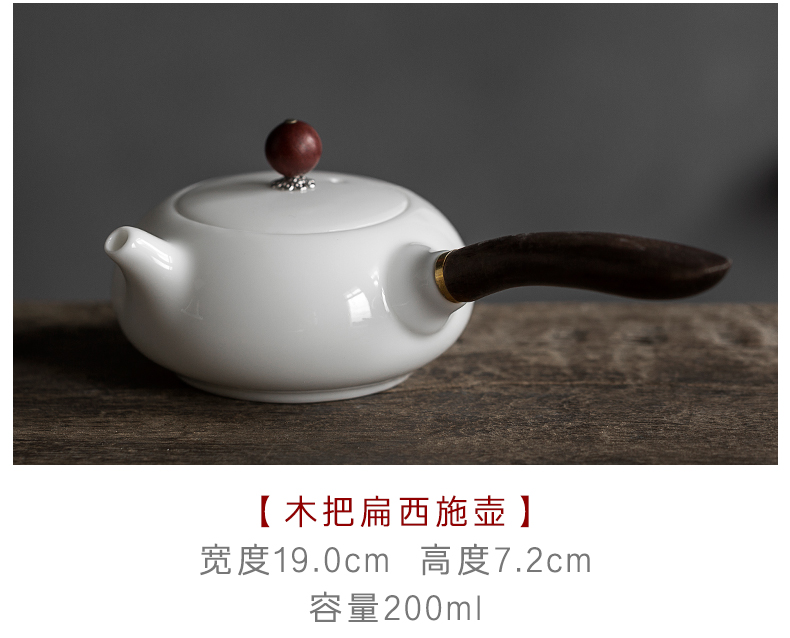 Side of dehua white porcelain pot of wooden Japanese teapot informs the jade porcelain tea sets ceramic teapot single pot of kung fu