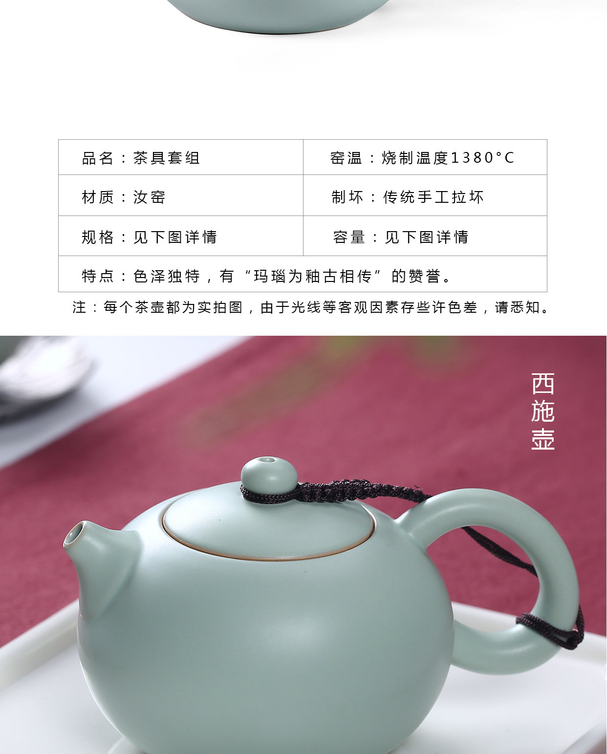 Start your up crack kung fu tea tea set ceramic ice small set of your porcelain teacup tureen whole household gift box