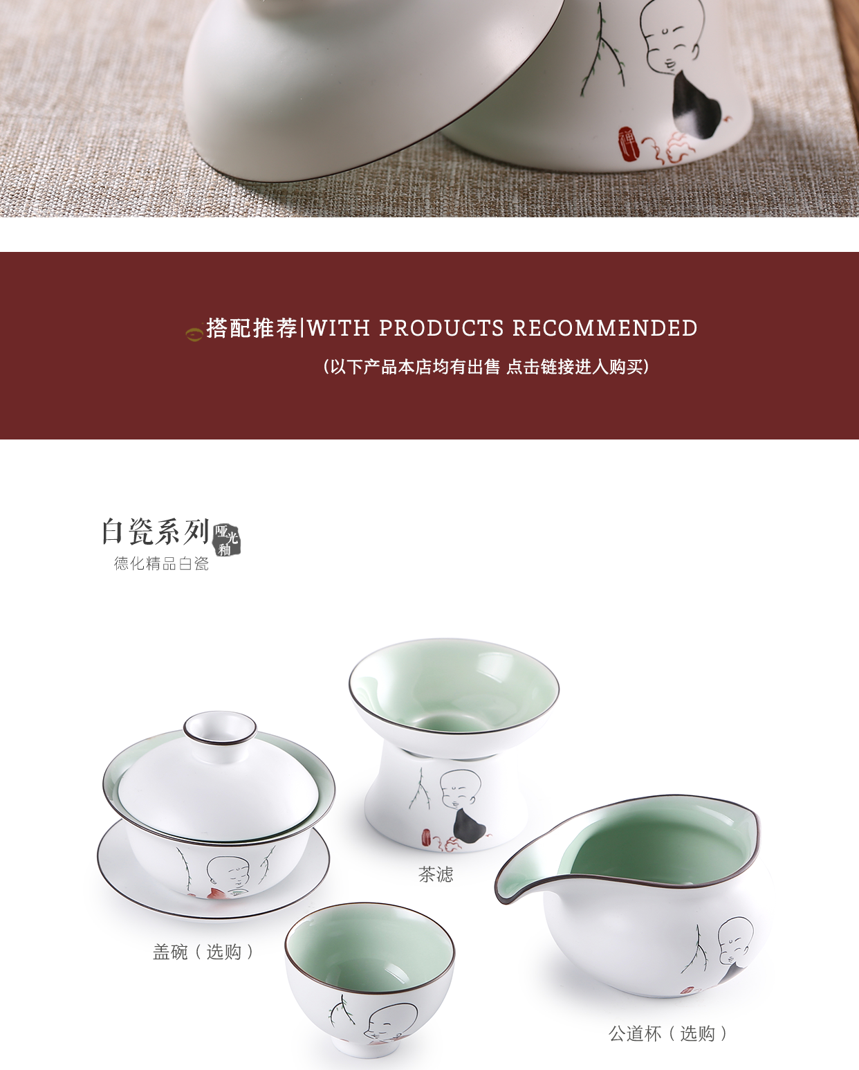 Inferior smooth white porcelain ceramic) filter kung fu tea set, the young monk tea strainer tea strainer single tea accessories