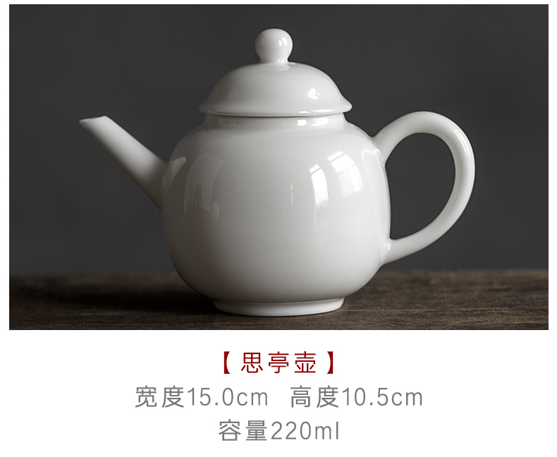 Archaize home dehua white porcelain suet jade teapot tea filter remove kung fu tea set small ceramic teapot single pot