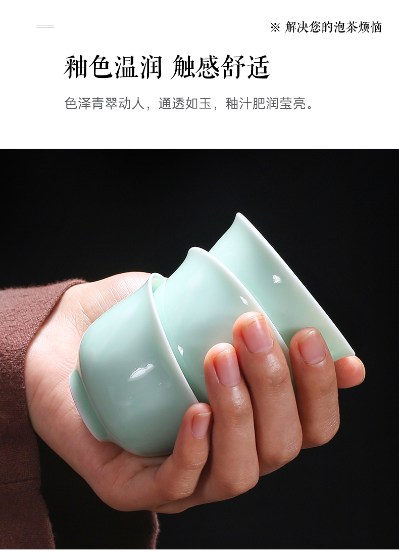 Celadon teacup masters cup sample tea cup small tea light shadow green ceramic kung fu tea set with personal cup hat to the individual