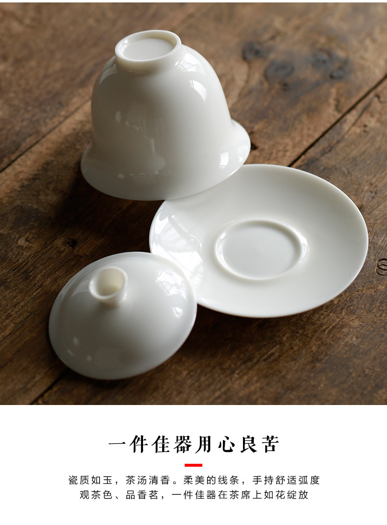 Babson d dehua white porcelain tureen suet jade ceramic cups footed three bowls of kung fu tea home