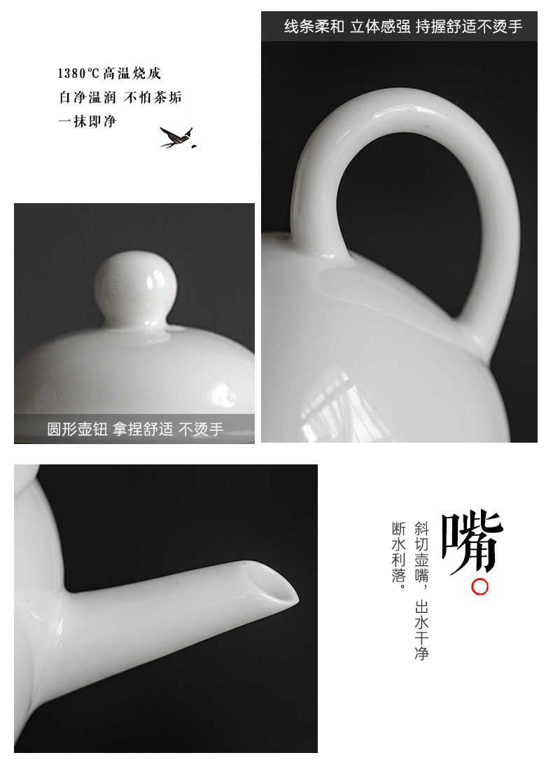 Archaize home dehua white porcelain suet jade teapot tea filter remove kung fu tea set small ceramic teapot single pot