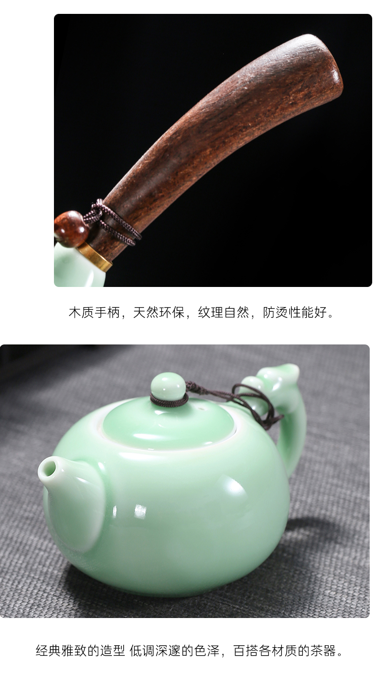 Longquan celadon pot of tea pot but small ceramic teapot side Chinese teapot tea kungfu filtering household