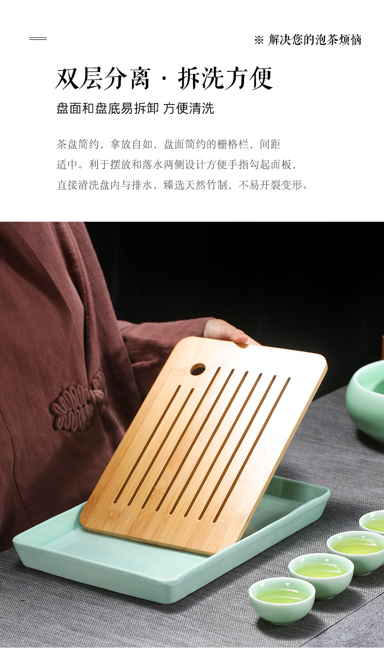 Celadon, square, round pot of tea tray was Japanese household ceramic bearing contracted water dry plate of small tea table of the kung fu tea set