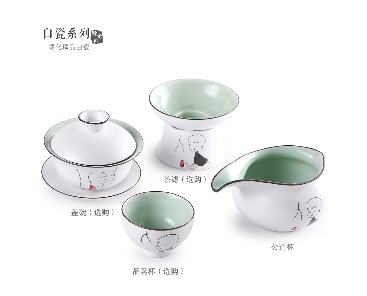 Babson d inferior smooth hand - made monk white porcelain narrow ceramic fair keller large points of tea and a cup of tea accessories