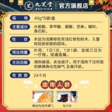 Жирный зал Qi, зуд трусливо  舴 舴 舴 舴  萁 萁  汊 汊      