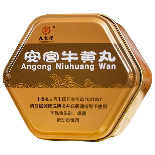 九芝堂 Флагманский магазин подлинный ангонг -таблетки Niuhuang Natural 3G*1 Очистка таблетки и детоксикация города в шоке туннели, обширного мельтоза, церебральной мембраны, энцефалита, высокой лихорадки, геморрой, гипотиреоза