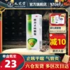 Товары от 九芝堂旗舰店