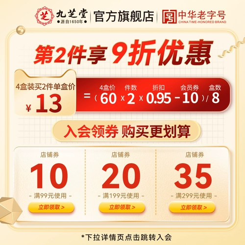 九芝堂 Zhibai Dihuang Таблетки Huangdi таблетки Zhibaizhi Bai Zhi Bai Zhiba gulney -инь дефицит.