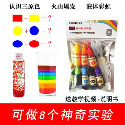 Large class kindergarten science area materials area toys play teaching aids indoor table games children small class middle class