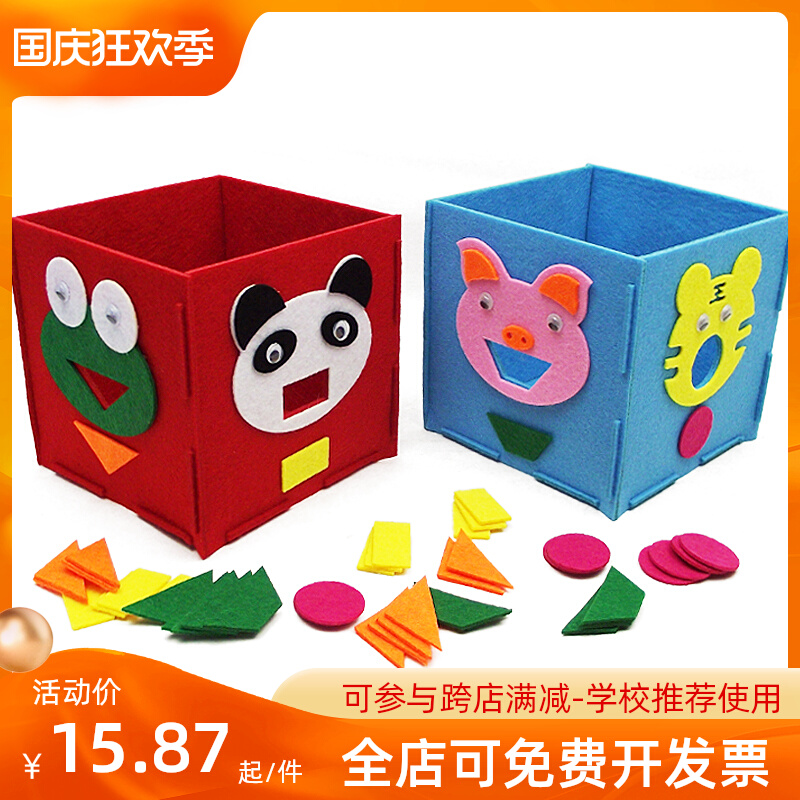Puzzle area materials are placed in the corner of the middle class area, large classes are placed in small classes, mathematics life area, kindergarten toys are self-made