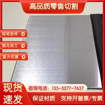 Supply German 35B2 Structural Steel Sheet 1 5511 Alloy Steel Round Steel Quality Assurance is complete