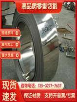 310MoLN steel sheet 18Cr12MoVNbN steel bar S46250 stainless steel round bar S31050 steel material round steel