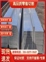 45#钢棒 12cr1mov 12CR1MOV 25Cr2Mo1V 25Cr2Mo1V steel round bar 15 -5PH stainless steel