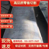 Dongguan ASTM4140H alloy steel 40CrNiMoA hot rolled steel plate 42CrMoA cold pull round rod