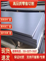 Daily scale ferritic stainless steel SUS4A10L steel SUS436L SUS436L SrOUS444 SUH446 SUH446 steel bar