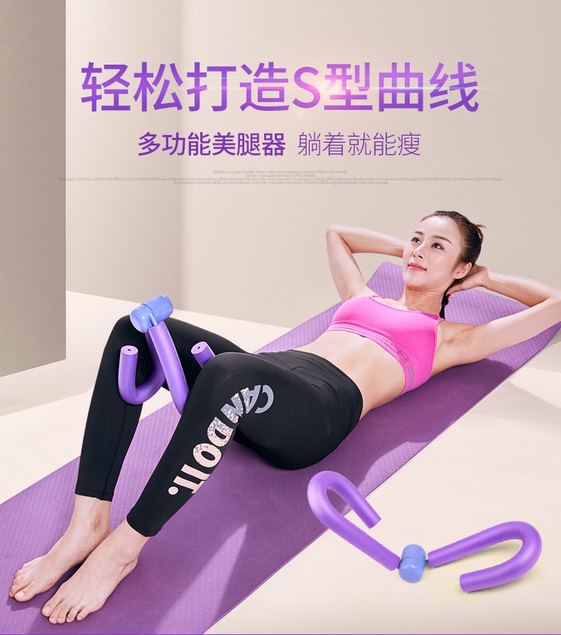 Slim Leg God Instrumental Beauty Leg Instrumental Clip Leg Instrumental Multifunction Folding Weight Loss Teething Hip Fitness Equipment Yoga Practice Thighs