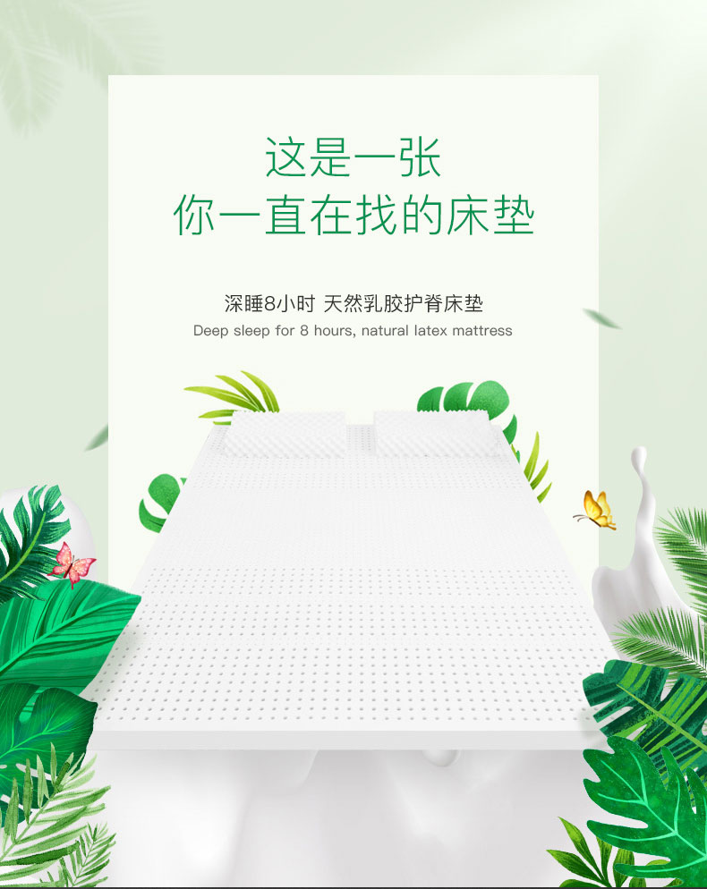 我们买过 泰国原装进口 Royal King 天然乳胶床垫 5cm 图1