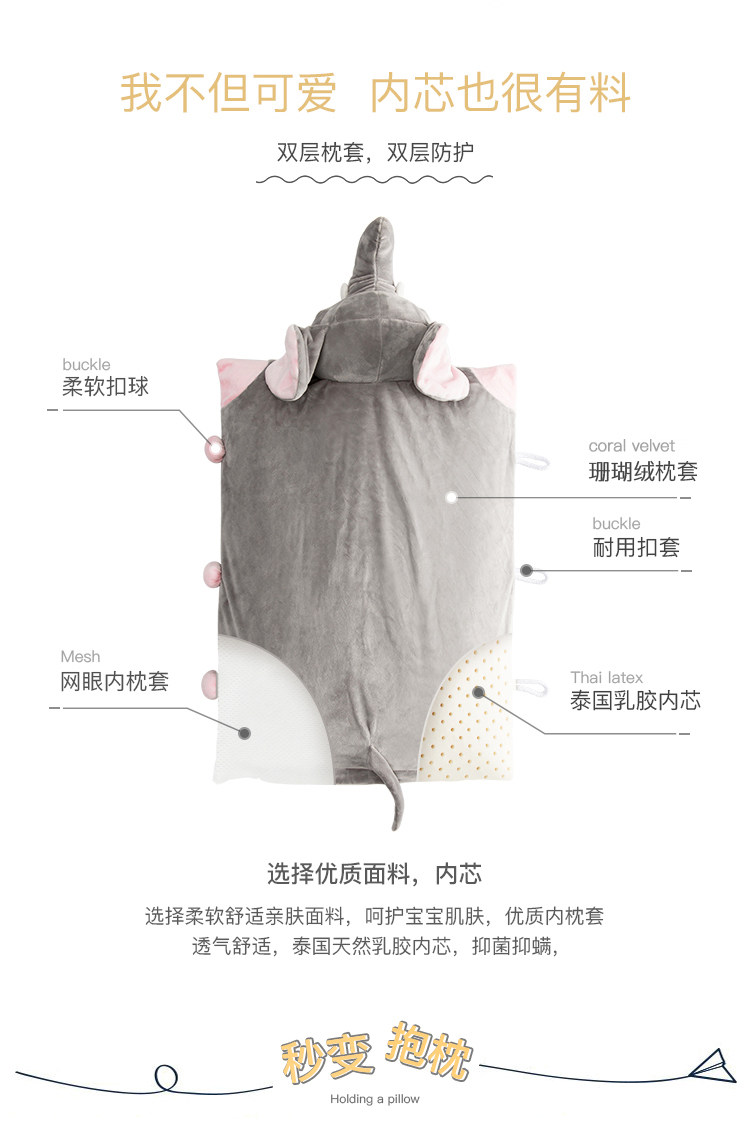 泰国原装进口 Royal King 儿童动物薄睡枕 天然乳胶枕 中检溯源认证 图6