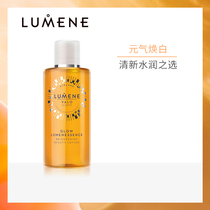 Finland import store LUMENE Arctic Yunberry VC brightening brightening skin essence 150ml