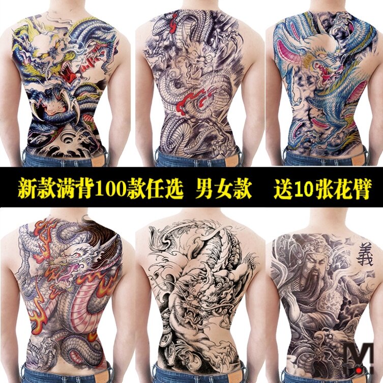Full back tattooed with male large text and text with waterproof male carp Zhao Yun Kowloon lacoffin coffin on three sides fo Guan Gong back post
