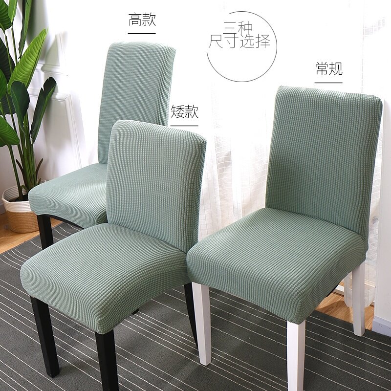 Cushion chair cushion anti-cat scratch chair set wooden stool lazy sofa protective set dining chair cover winter children