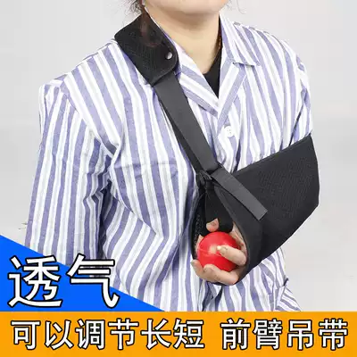 Anterior Wall sling shoulder dislocation fixation belt humerus fracture hanging neck adult child arm hand strap protector