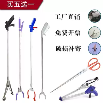 Old man grabber bottle toilet clip claw type garbage clip portable long clip bottle clip garbage clamp manual