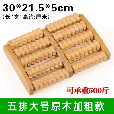 New pedicure health care soles home plantar new foot fatigue massager roller type rubbing foot equipment