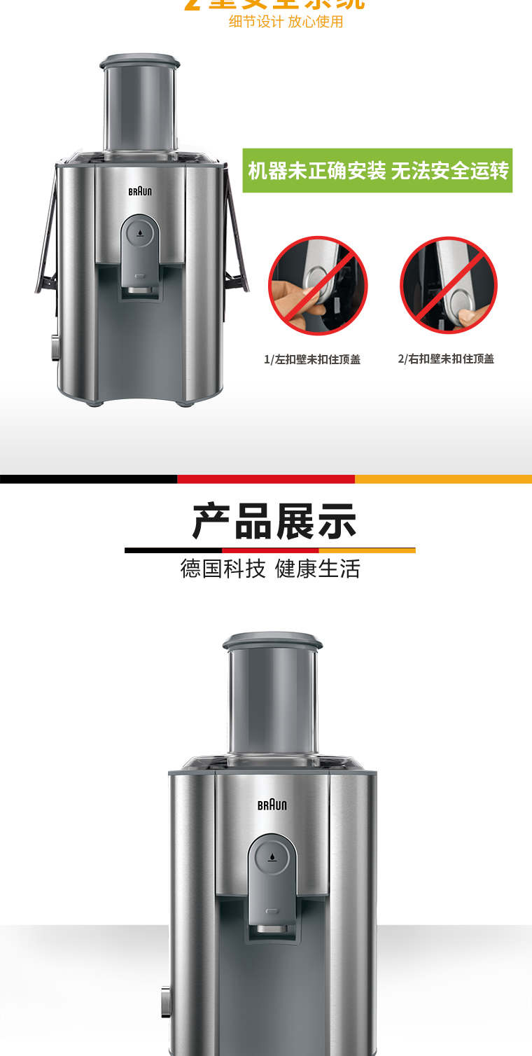 Braun / Braun máy ép trái cây J700 nhỏ xỉ tự động ép tách máy ép trái cây tại nhà chiên dép đi trong nhà đẹp