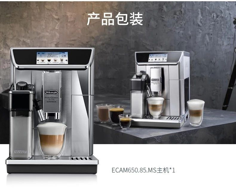 máy pha cà phê philips Delonghi DeLong ECAM650,85.MS Máy pha cà phê tự động Văn phòng Ý nhập khẩu - Máy pha cà phê máy pha cafe viên nén