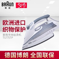 Bàn ủi hơi nước gia đình Braun TS775TP Bàn ủi điện cầm tay - Điện sắt là hơi nước