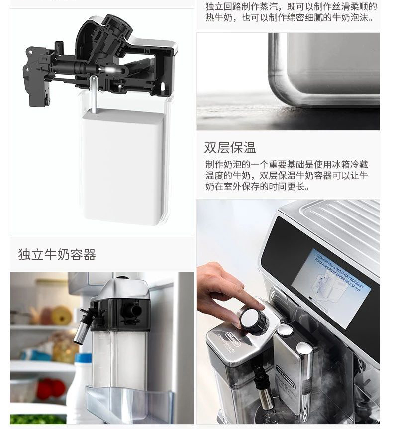 Delonghi DeLong ECAM650,85.MS Máy pha cà phê tự động Văn phòng Ý nhập khẩu - Máy pha cà phê máy pha cafe philips